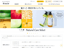 Tablet Screenshot of kracie.co.jp